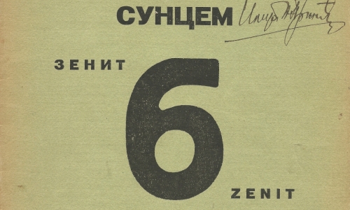 B. Ve Poljanski, Panic under the sun, Edition Zenit no. 6, Belgrade, 1924
