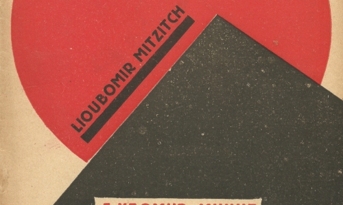Lj. Micić, Anti-Europe, Edition Zenit no. 9, Belgrade, 1926